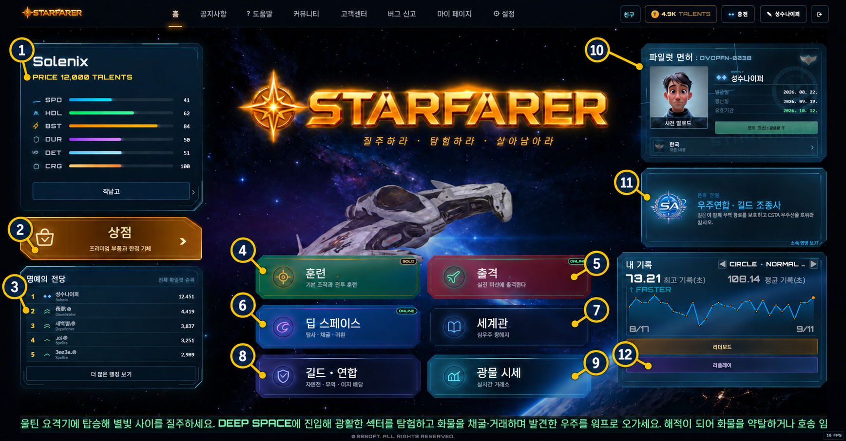 랜딩 화면 · 카드별 기능