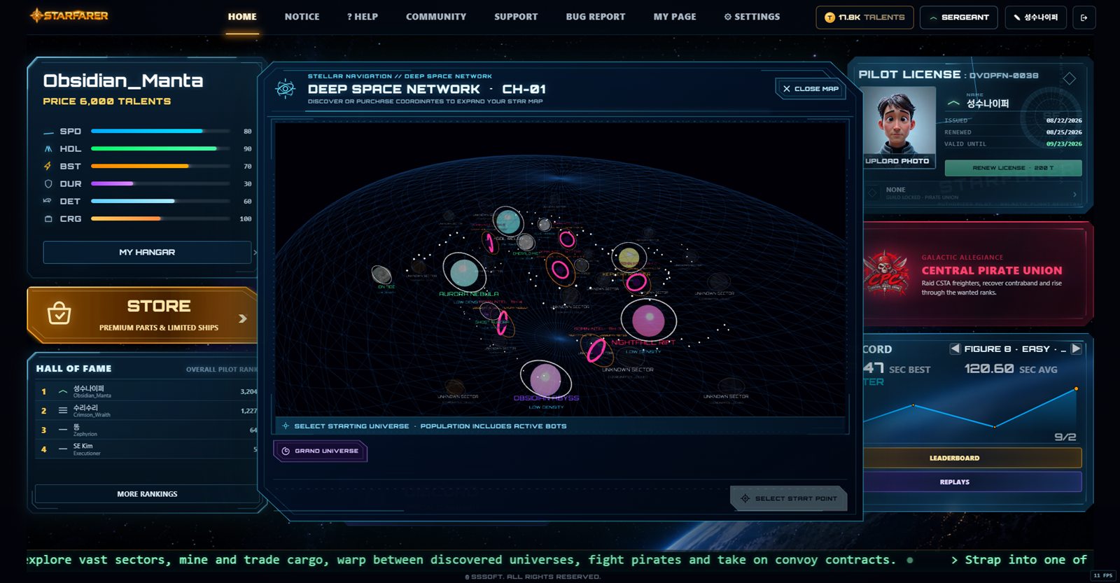 발견된 우주와 미확인 좌표가 표시된 STARFARER 심우주 지도